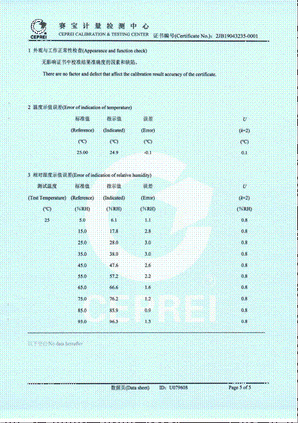 赛宝报告P3